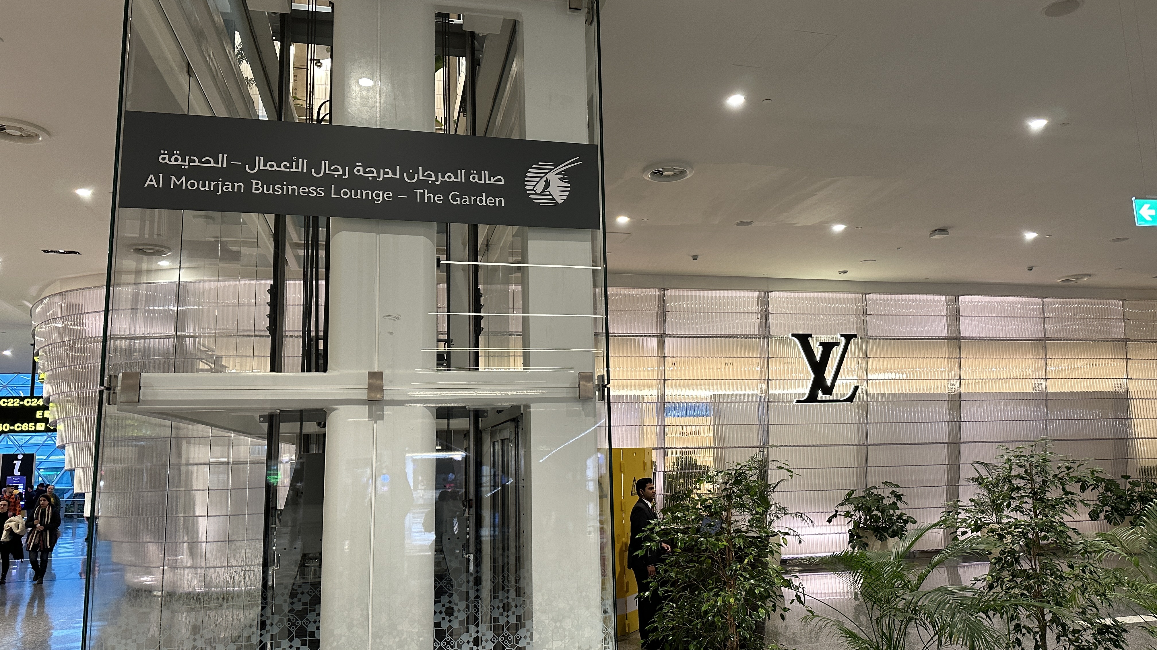 Al Mourjan Business Lounge - The Garden
