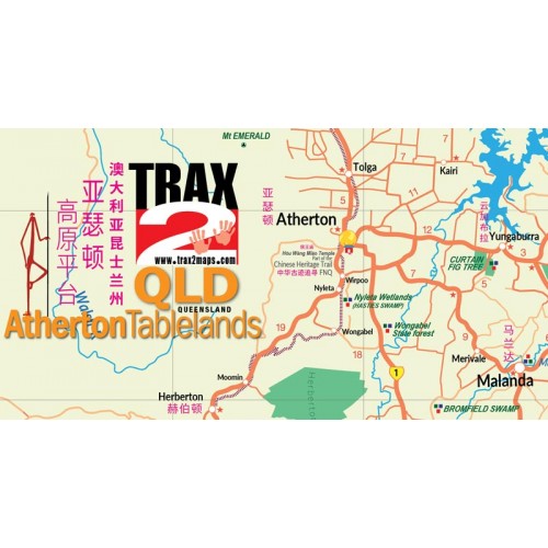 Free Atherton Tablelands Emap Australia Map Details.