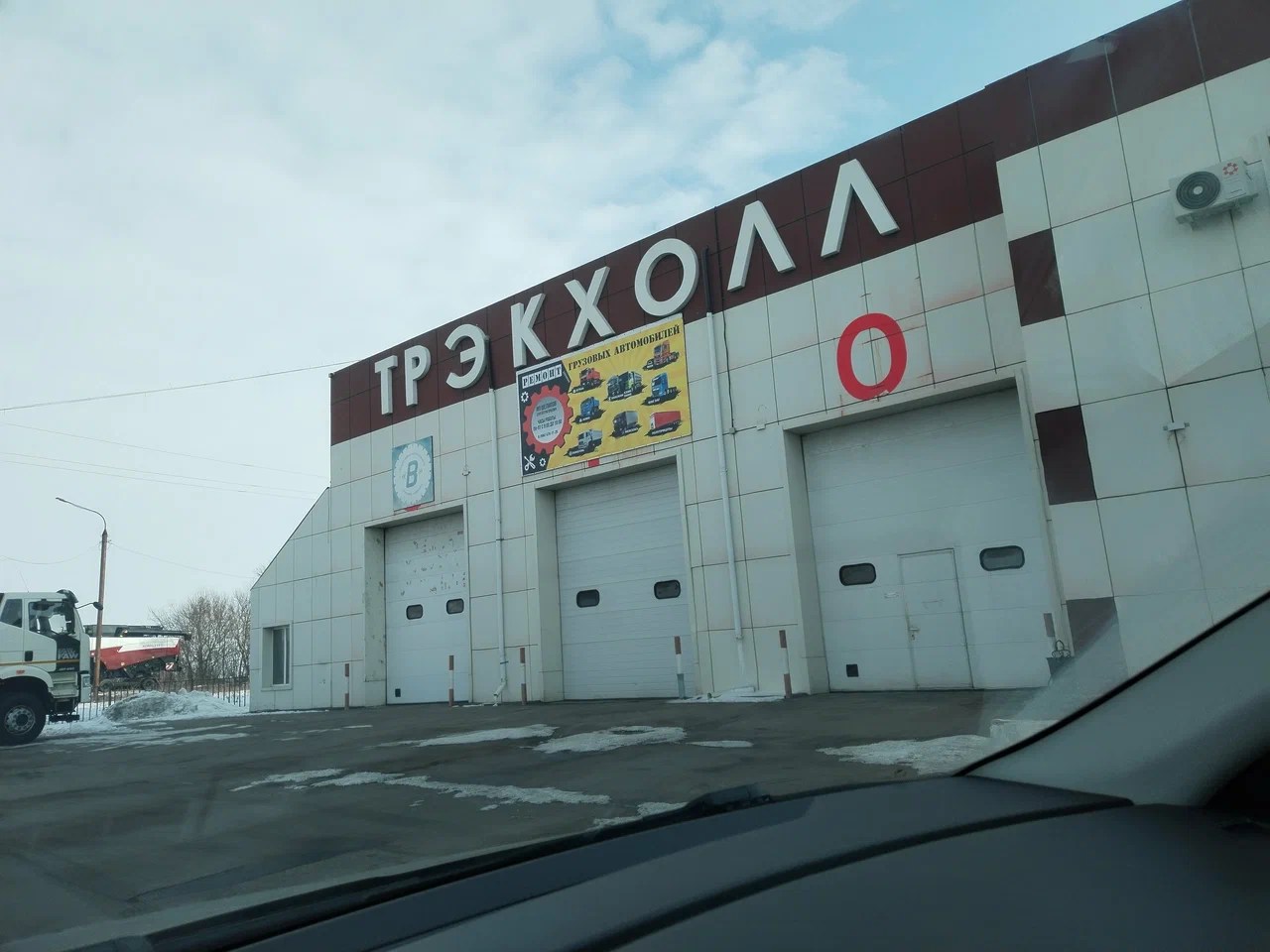 trekhall7