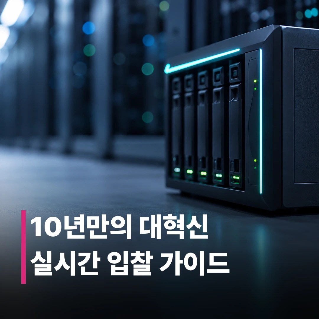 Adobe Advertising 커스텀 알고리즘 가이드