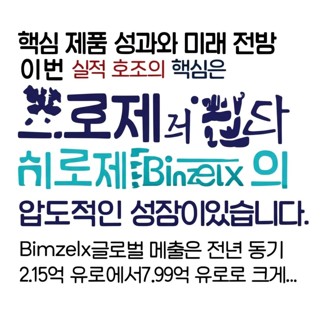본론2 이미지 1