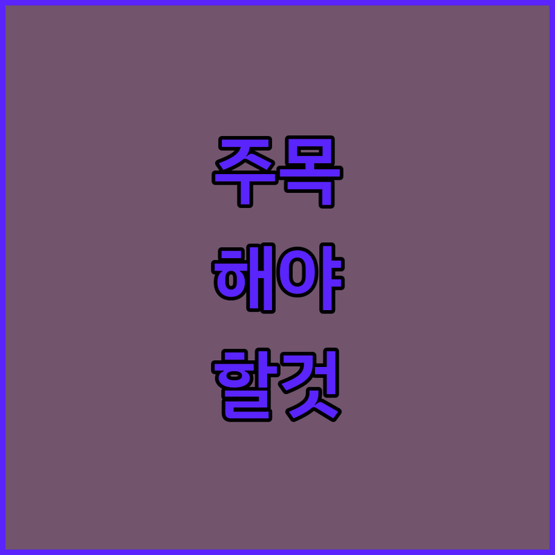 인텔, 파운드리 2.0 탈출만이 살길? 루프 캐피탈의 경고