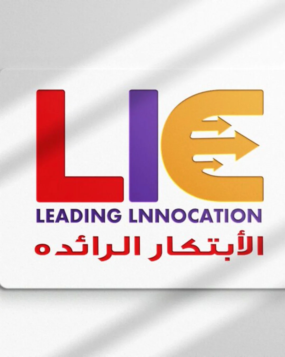 The logo concept is built around the idea of innovation, growth, and forward movement. Each design direction explores a different visual approach to represent progress, creativity, and leadership in a modern and distinctive way.