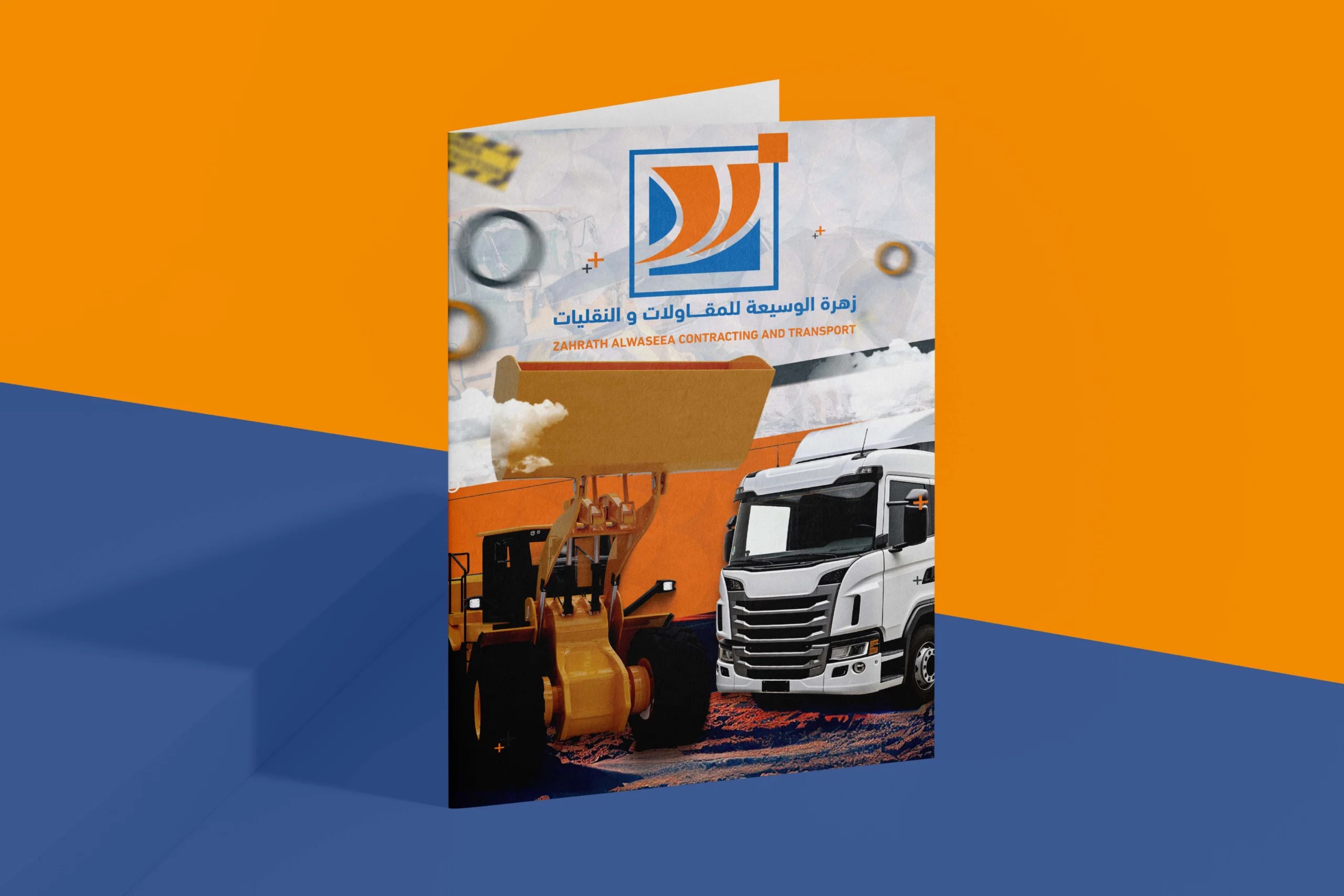 Contracting & Transport Company Profile