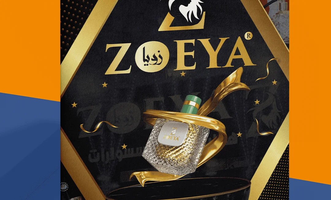 A leading perfume brand established in 2015, specializing in unique formulations crafted from the finest oils and raw fragrances. The company is renowned for its wide range of high-quality perfumes, incense, and burners that blend traditional Arabian heritage with modern elegance.