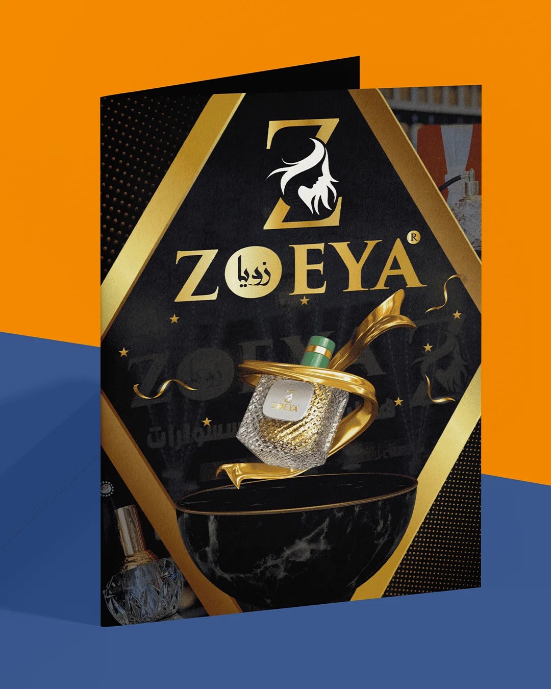 A leading perfume brand established in 2015, specializing in unique formulations crafted from the finest oils and raw fragrances. The company is renowned for its wide range of high-quality perfumes, incense, and burners that blend traditional Arabian heritage with modern elegance.