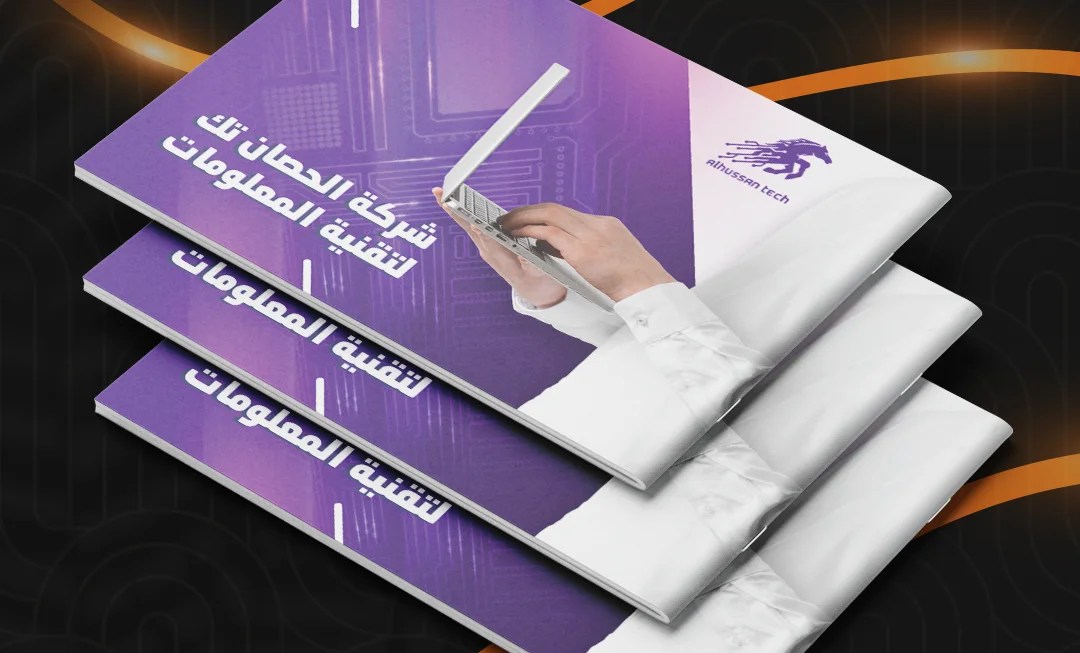 Modern Corporate Profile for an IT Company