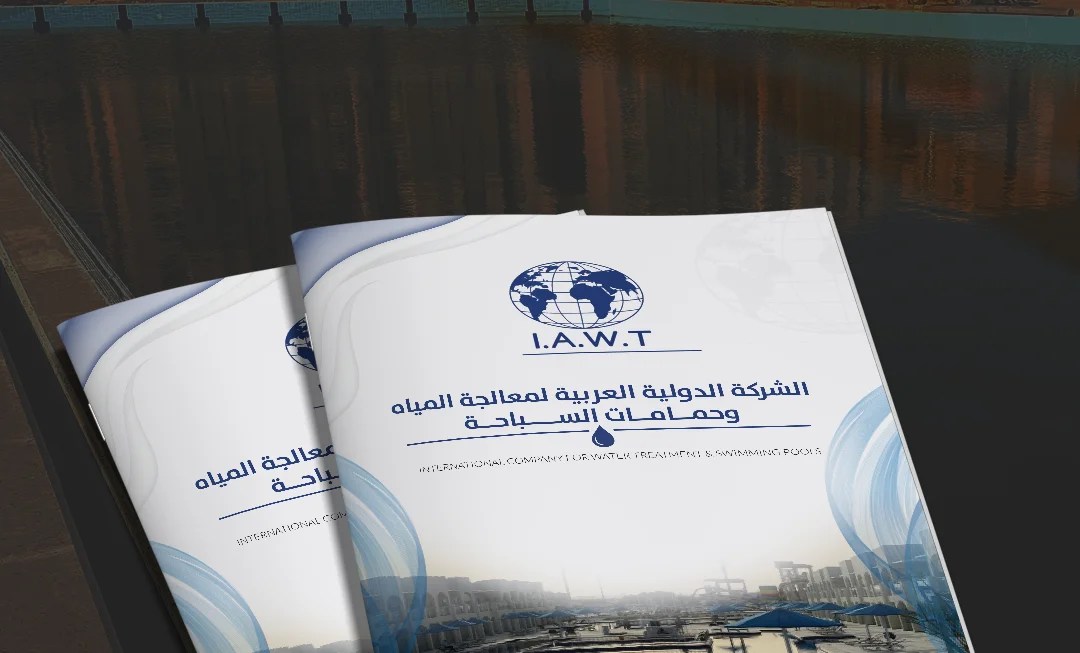 International Arab Company for Water Treatment