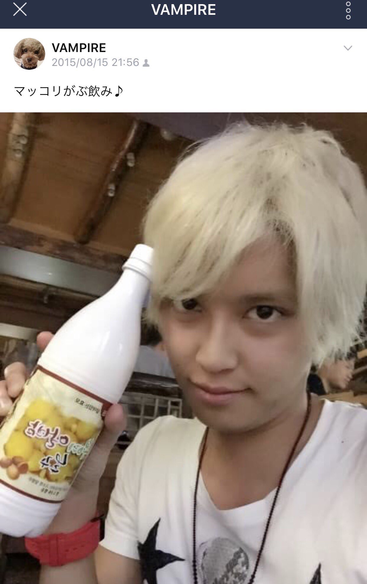 画像あり】手越祐也のLINE流出でセ○レの存在＆犯罪者と親密な関係が 