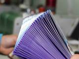 Binding Triangle Press