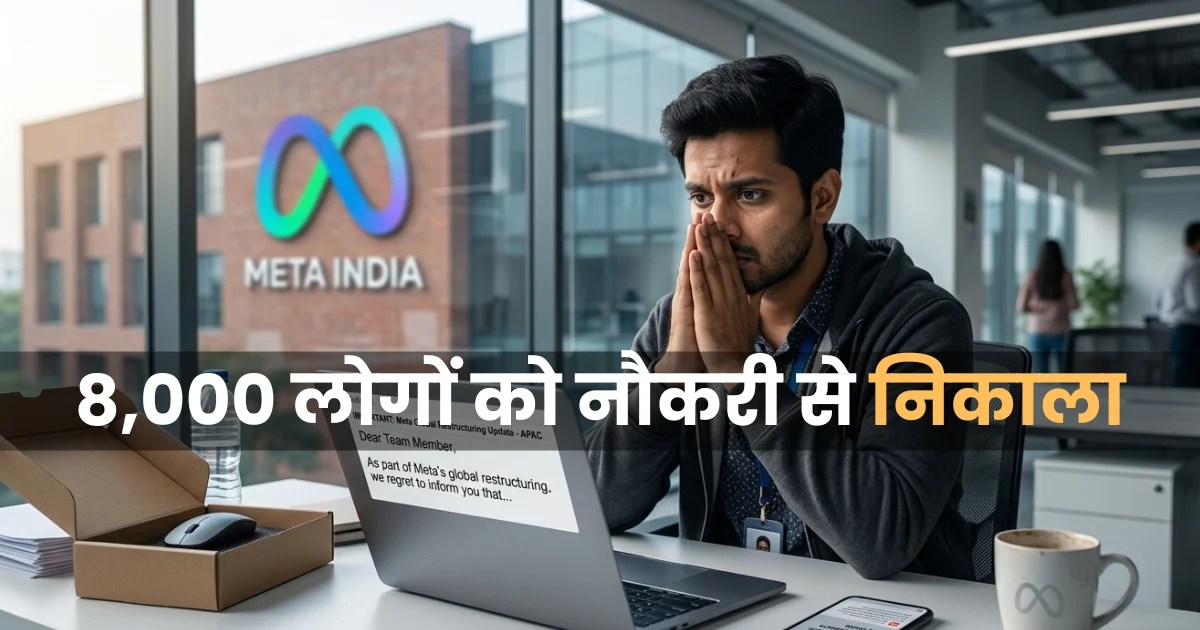 A split news feature image representing Meta layoffs India, showing Mark Zuckerberg next to an AI hologram network on the left, and a stressed Indian software engineer staring at his laptop at 4:00 AM on the right.