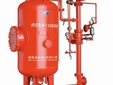 Foam System Trident Fire Safety