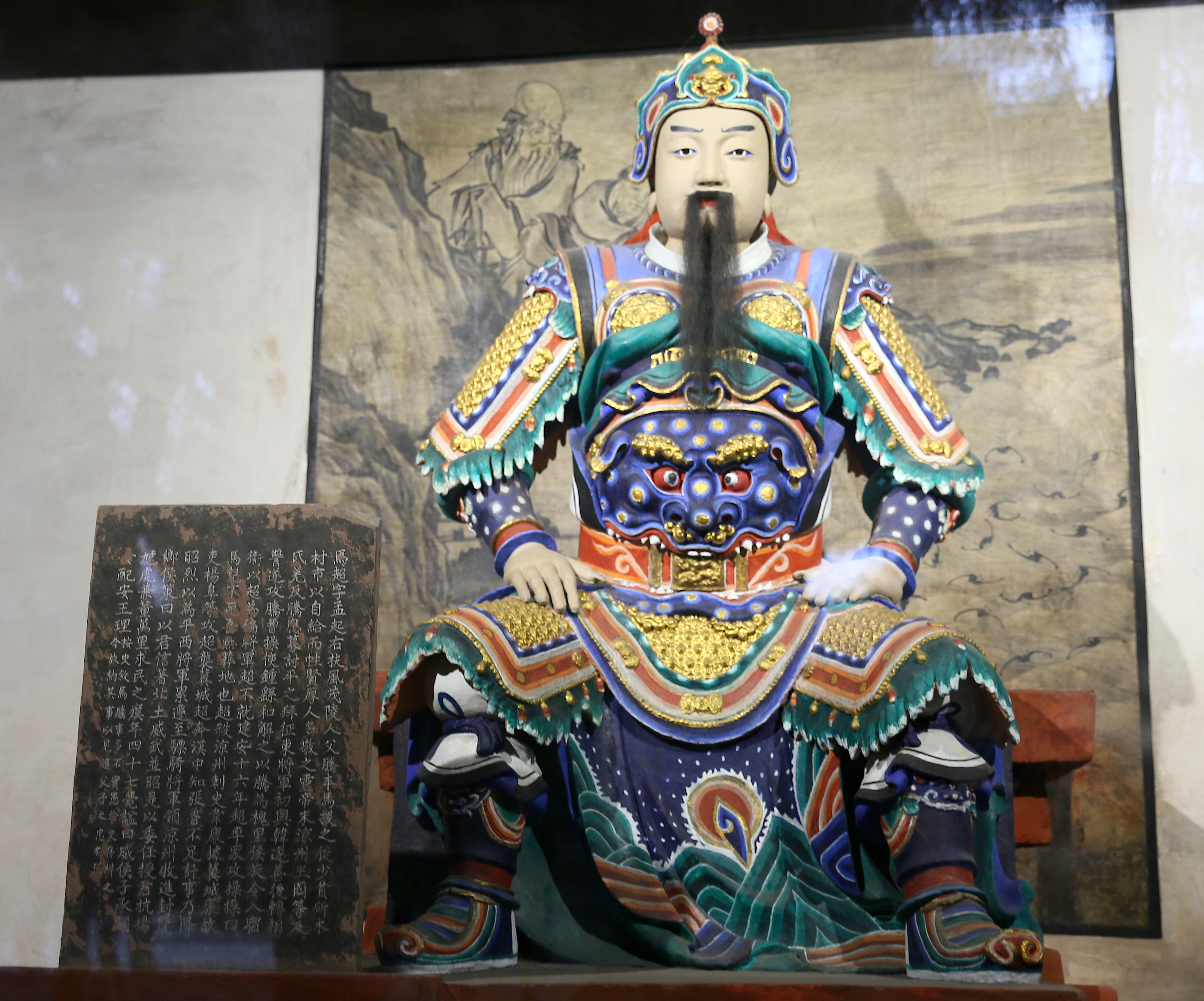 三国志マニアの聖地 武侯祠で出師表を見る | TrimSkip