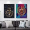 Decoration home decoration item 3 pcs iSLAMIC fRAME board wall decor photo on wall PHOTO TILE canvas art decor for home easy set up with both side tape