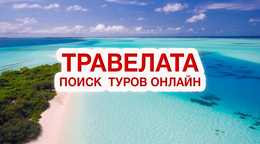 Горящие