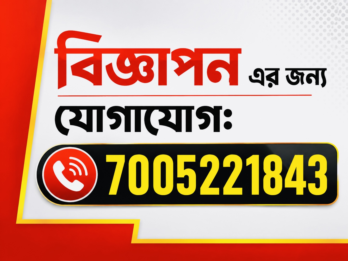 আর কে পুর থানার পুলিশ চুরি আটকাতে  বার্থ? 
