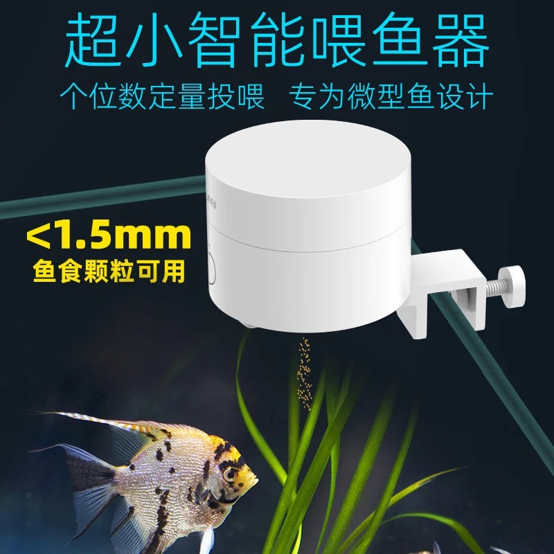 MAX WIFI Ultra-Small Fish Feeder - Image 3