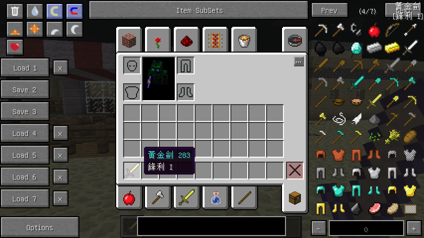 創世神附魔技巧 當個創世神 Uystm