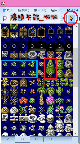 Rpg製作大師教學rpg製作大師03教學 Dycvi