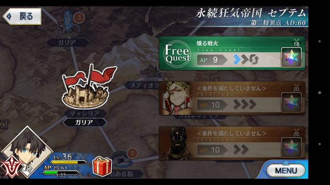 八連雙晶確定幕間 Fgo 八連雙晶 の効率的な集め方とクエスト別ド Doreff