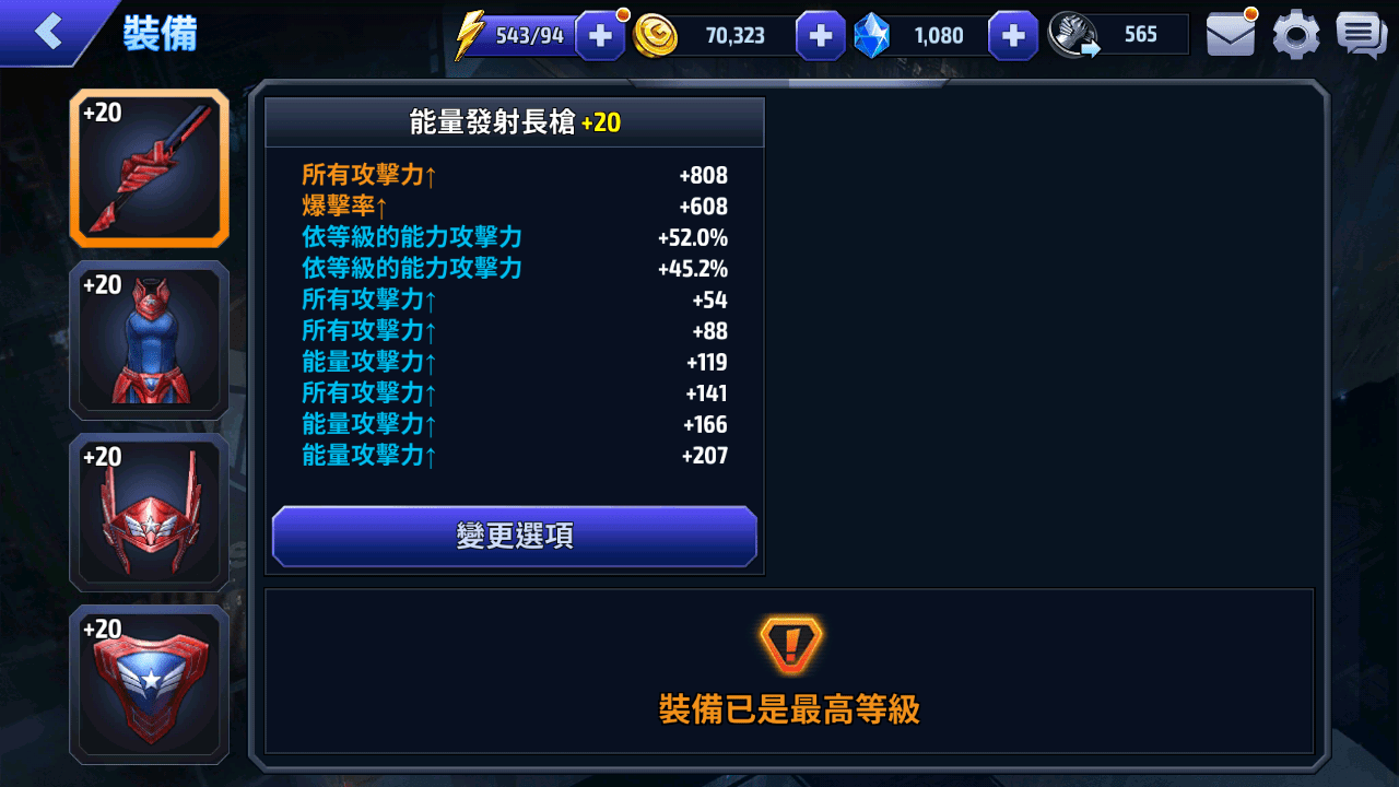 雪倫羅傑斯t3 心得 全模式關卡活躍角色簡介及心得摘要 V2 3更新 插入歌頌雪倫羅傑斯 Tzpage