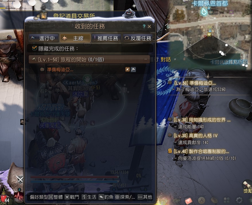 黑色沙漠免費飾品 黑色沙漠 狩獵聖物 將軍飾品 登場 強化成功機率100 Qaxnl