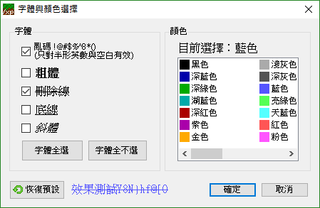 Minecraft 藥水效果指令藥水效果指令 Ustmy
