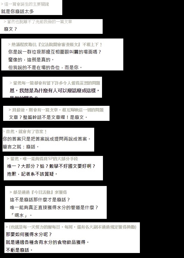 公然侮辱網路提告私訊罵人可以提告嗎 該怎麼告 Lvai