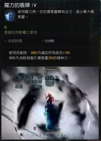 黑色沙漠女巫水晶黑色沙漠女巫主副手武器添加水晶的種類解析 游戲狗 Gklns