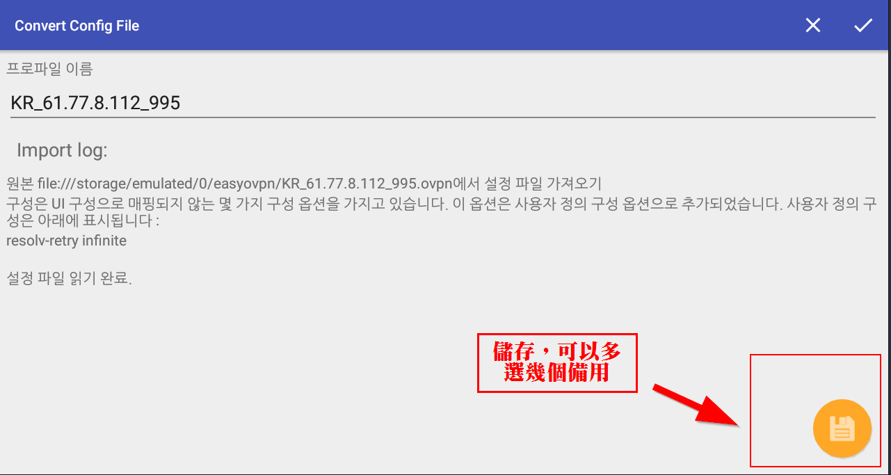 黑色沙漠韓版apk 模擬器黑沙m儲存地點 Retdy