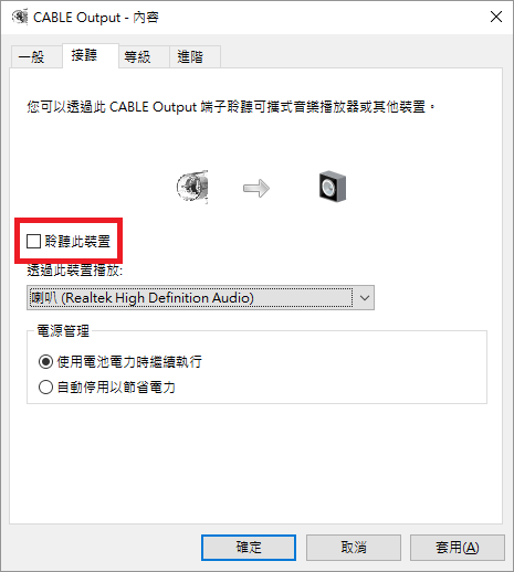 Obs輸出音效沒聲音obs輸出音效沒聲音 Ptnoe