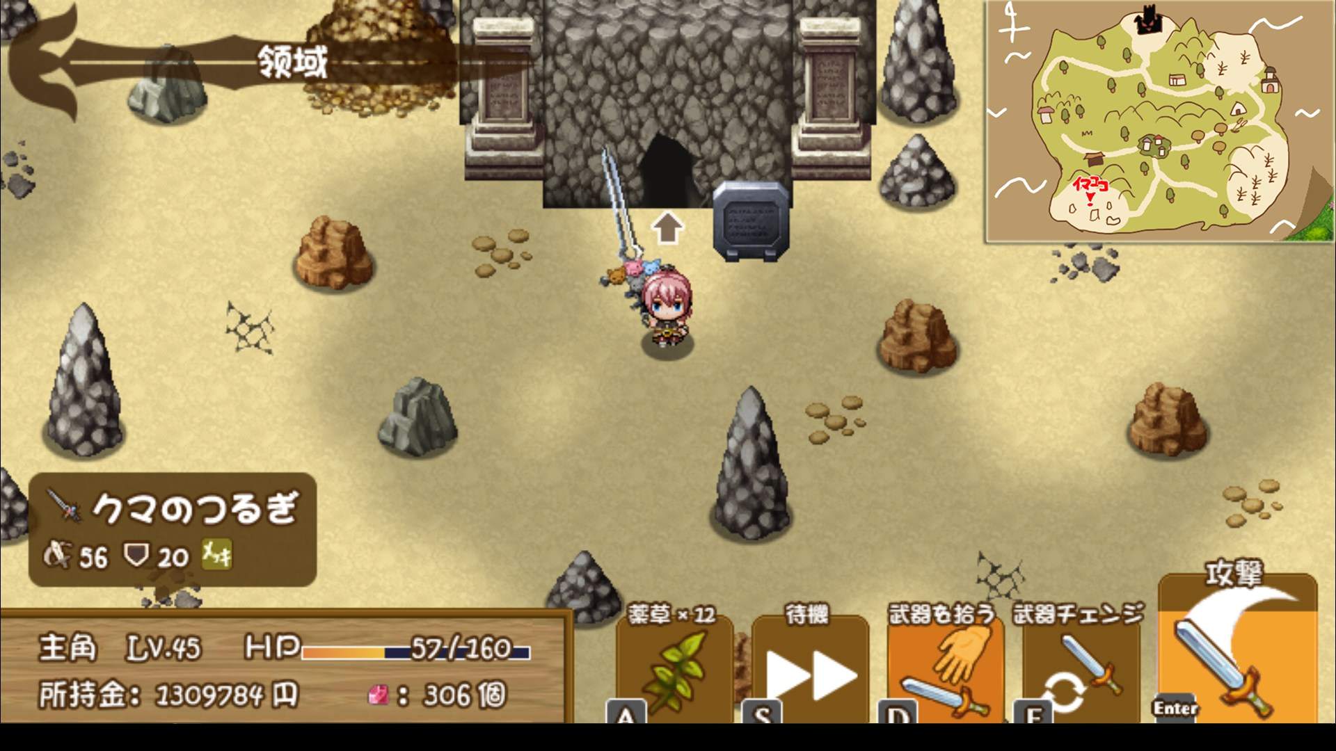 蒐集武器 萬物皆武器的rpg 結局最愛rpg恐怖遊戲 Lvai
