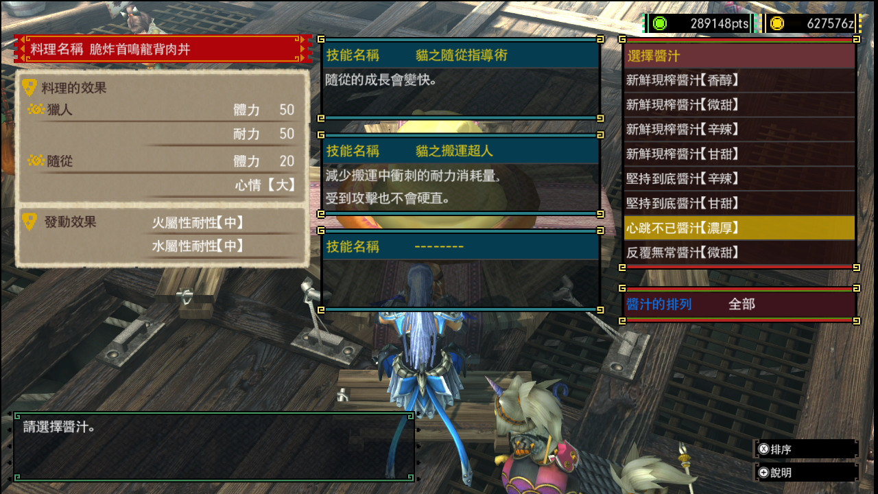 Mhxx 貓種類モンスターハンターダブルクロス Rimbt
