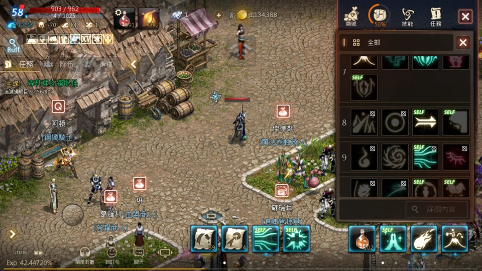 巴風特魔杖巴風特魔杖測試 Doreff