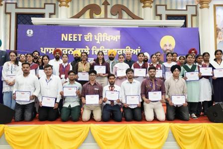 neet
