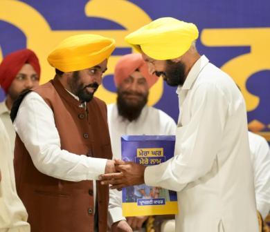 mera