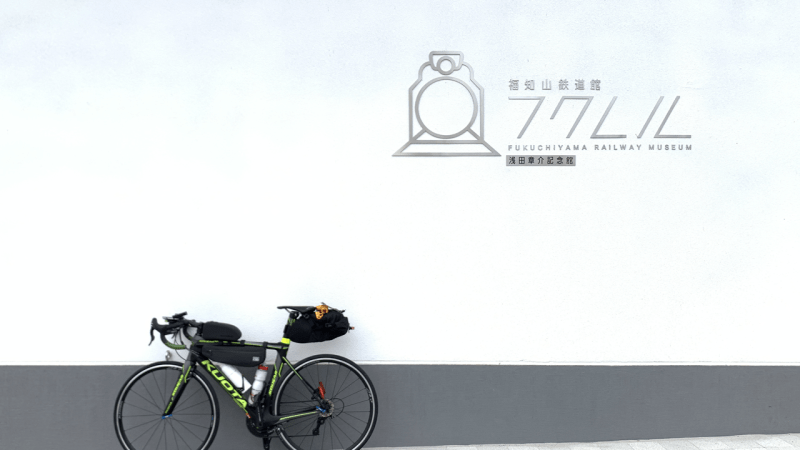 20231014_BRM1014_通過チェック福知山城公園