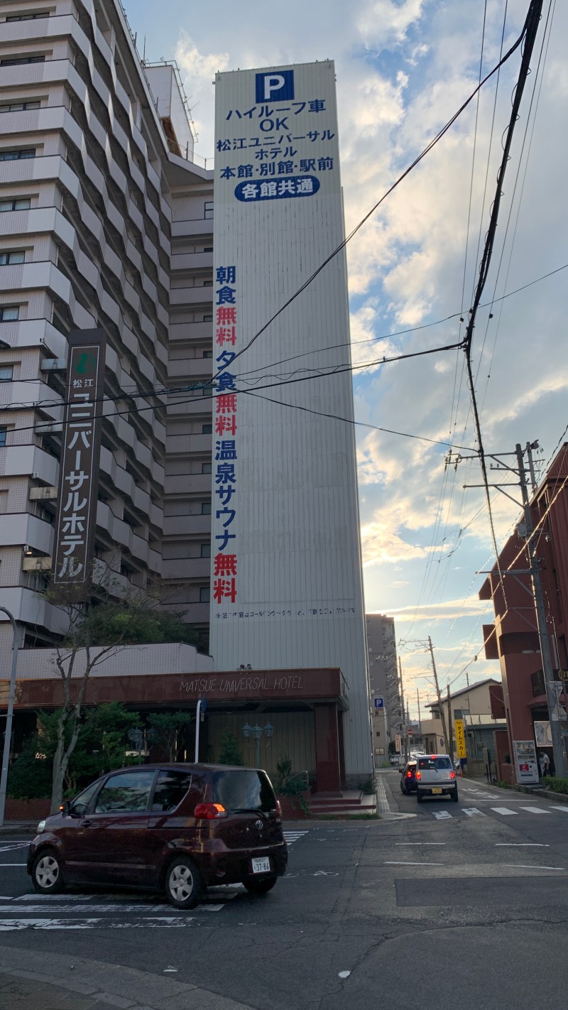 20240914出雲路CR _前日_ホテル外観