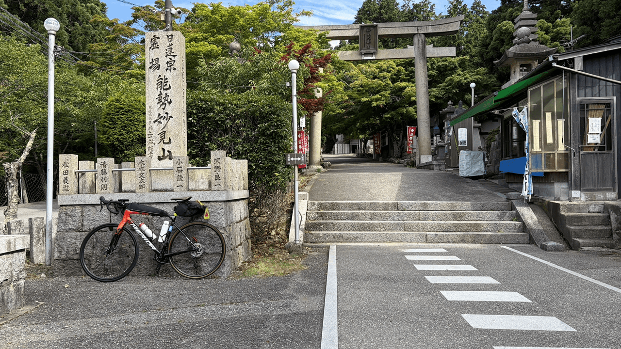20260726久しぶりの能勢妙見山4久しぶりの能勢妙見山