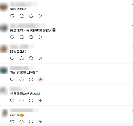 女子因不適揉按太陽穴，身後背景為太陽磁暴能量噴發。