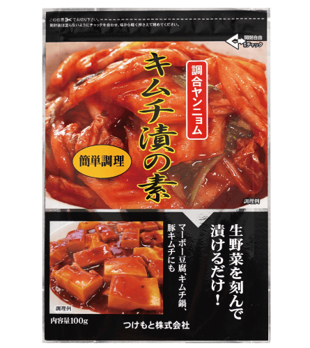 キムチ漬の素 - つけもと公式お買い物ページ