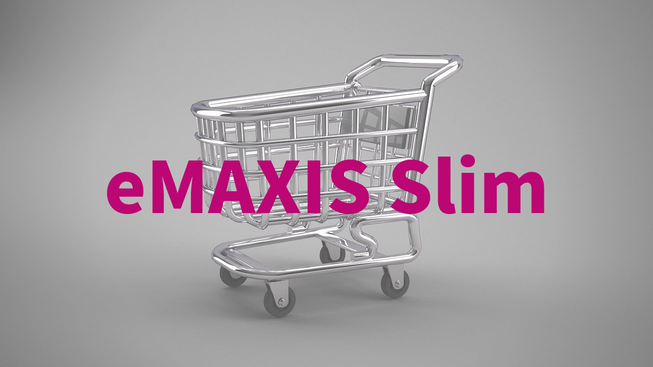 Performance charts for emaxis slim domestic equity index/mukam fund (03317172) including intraday, historical and comparison charts, technical analysis and . ä½ã³ã¹ãã¤ã³ããã¯ã¹ãã¡ã³ã eMAXIS Slim ã®è©ä¾¡