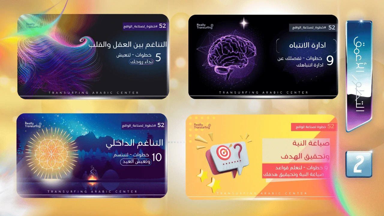 باقة الوصول الأعمق