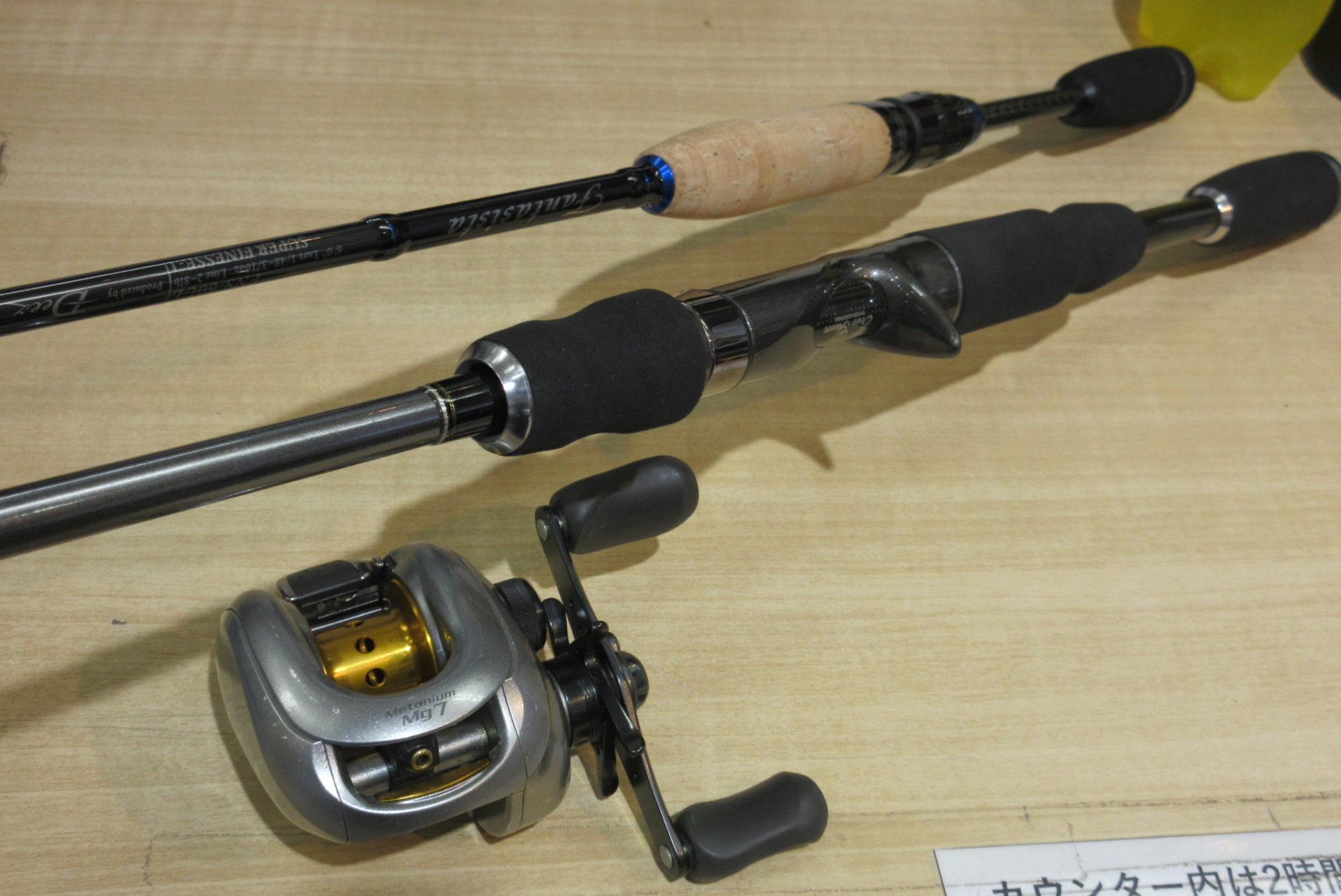 コンバットスティックテムジンリベリオンTXFC-67MF 【公式通販】