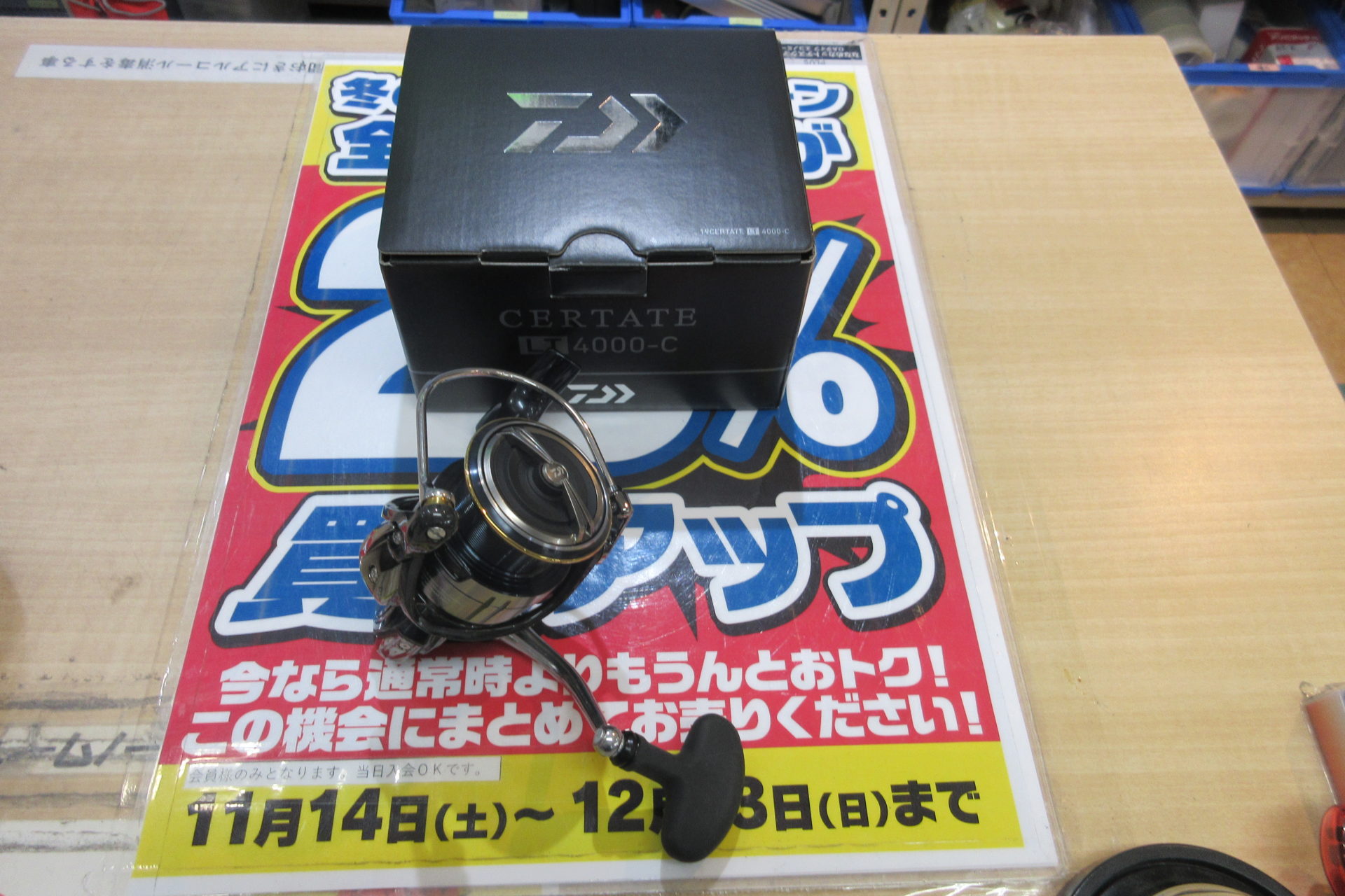 ダイワの19セルテートlt4000 Cをお買取しました 超高額買取なら釣具いちばん館 釣具いちばん館