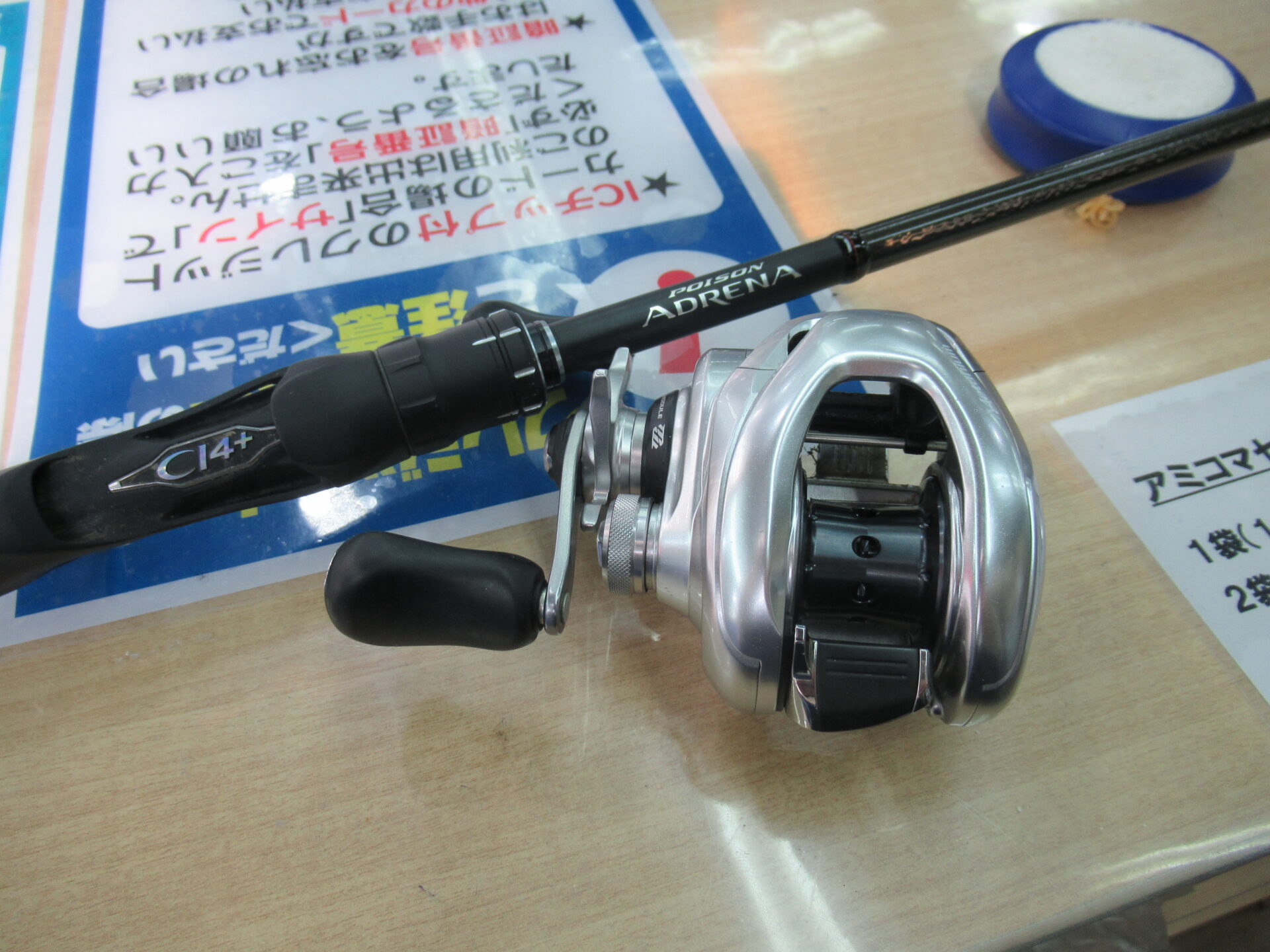 アドレナ1610m 2 メタニウムmgl Www Seradria Com アドレナ1610m 2 メタニウムmgl Www Seradria Com