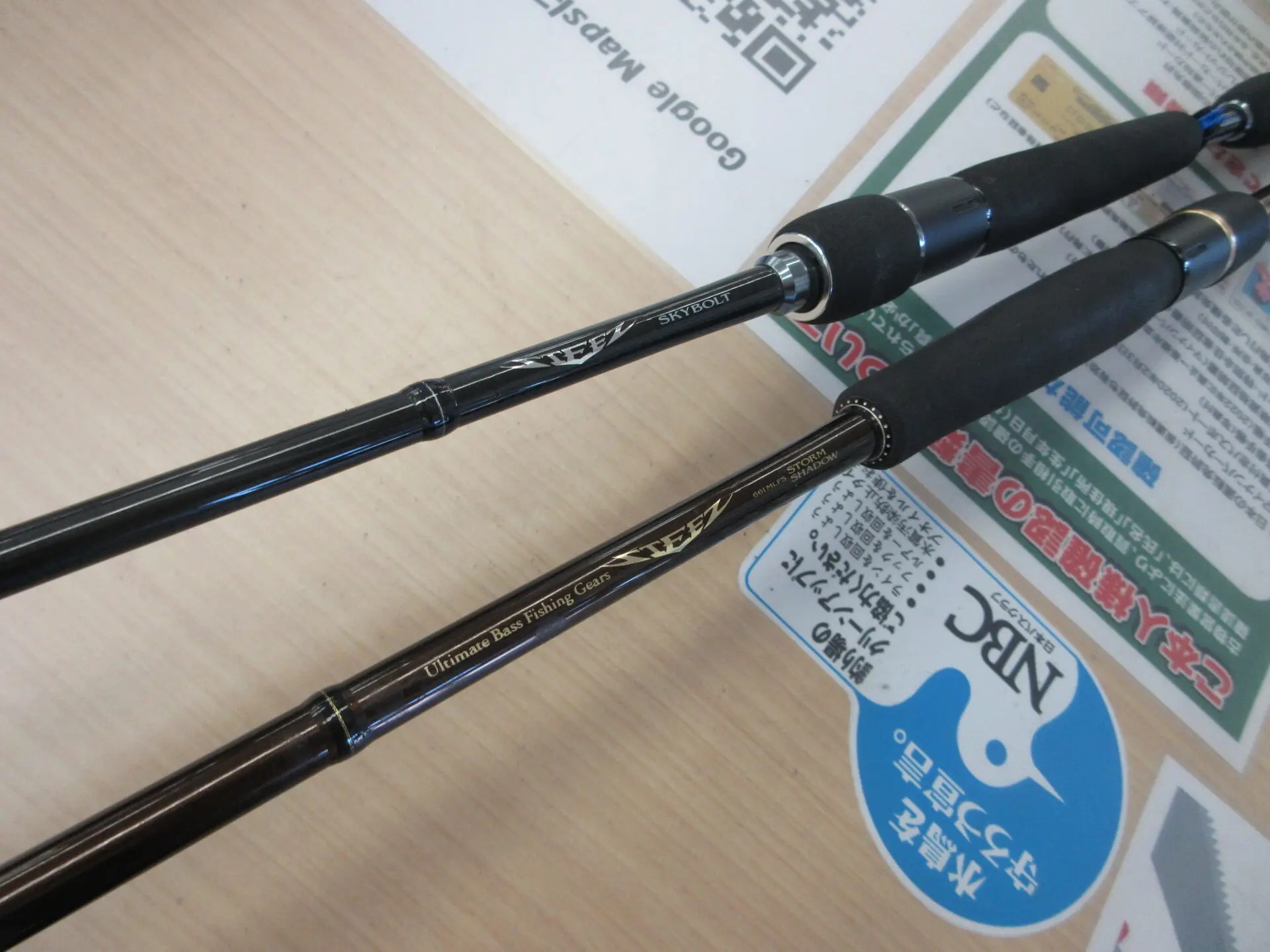 ダイワ スティーズ S65L+-SV・SMT（スカイボルト）の高価買取なら