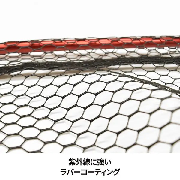 Biボートフィッシングネット