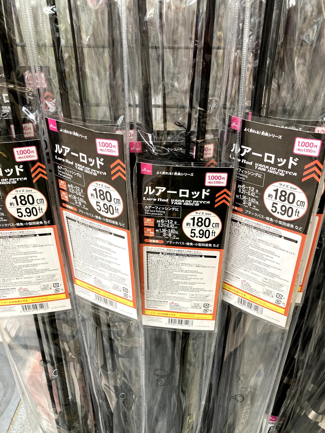 最大91％オフ！ ダイソー daiso 釣竿 ロッド sushitai.com.mx