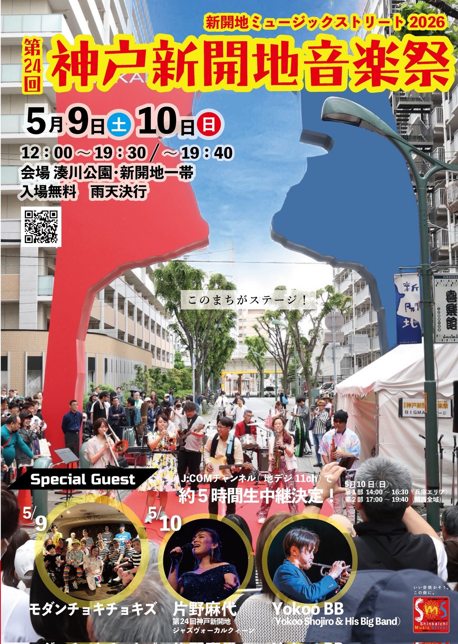 西敬大 schedule | Ending Of Beginning II